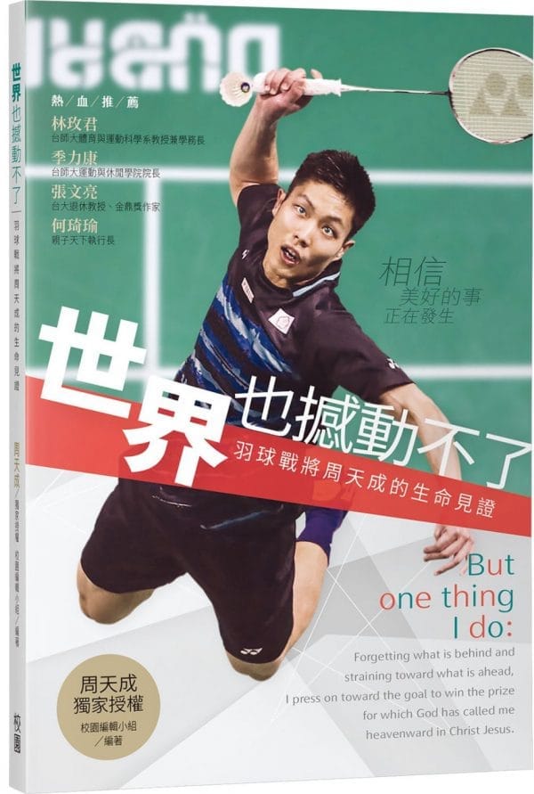 Books 中文書 > Life Style 生活風格