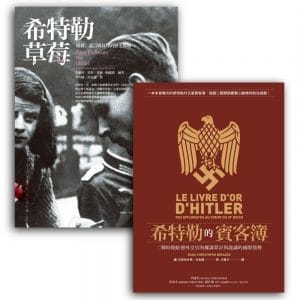 Books 中文書 > Humanities 人文史地