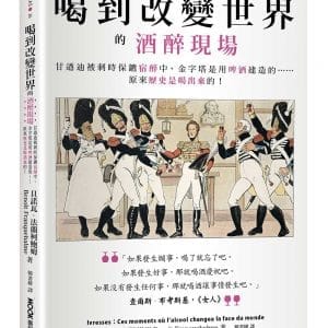 Books 中文書 > Humanities 人文史地