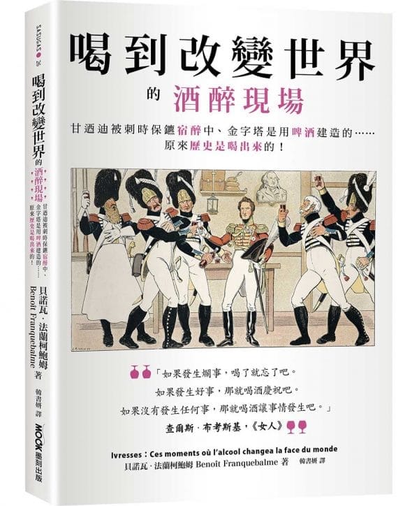 Books 中文書 > Humanities 人文史地