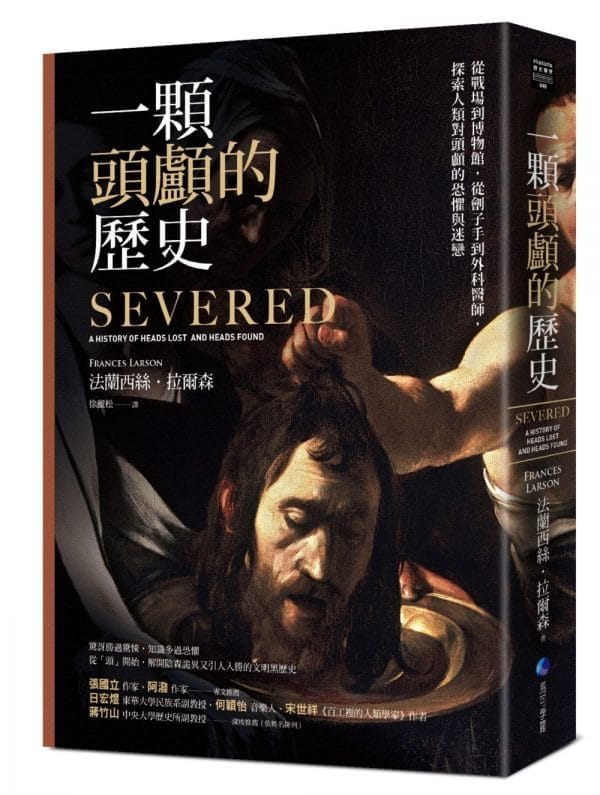 Books 中文書 > Humanities 人文史地
