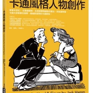 Books 中文書 > Arts & Design 藝術設計