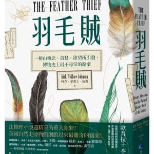 Books 中文書 > Humanities 人文史地