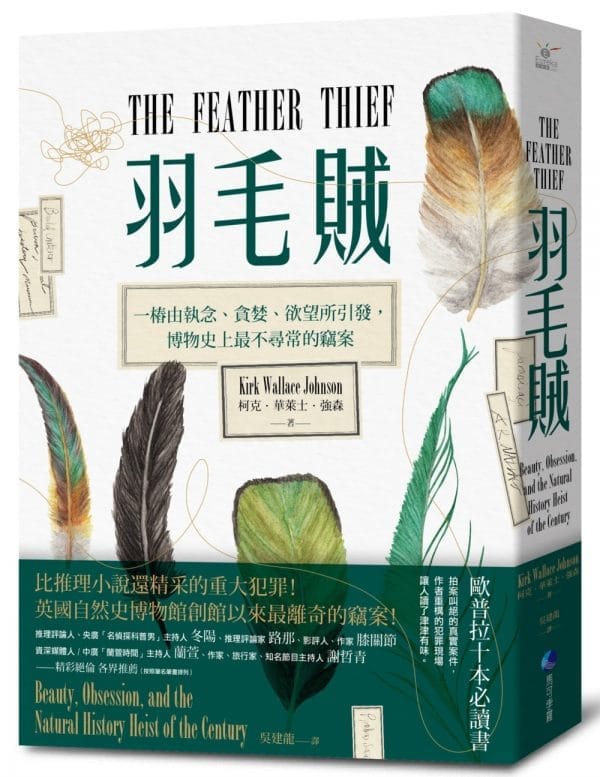 Books 中文書 > Humanities 人文史地