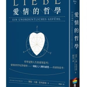 Books 中文書 > Humanities 人文史地
