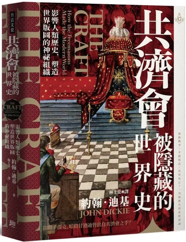 Books 中文書 > Humanities 人文史地