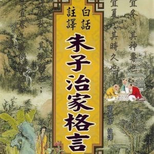 Books 中文書 > Humanities 人文史地