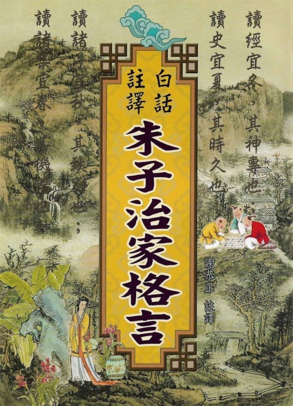 Books 中文書 > Humanities 人文史地