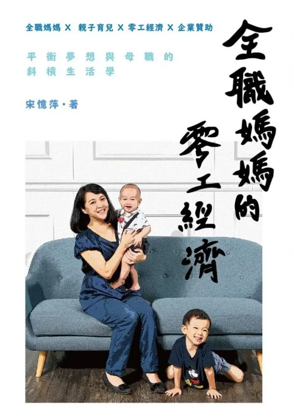 Books 中文書 > Business 商業理財