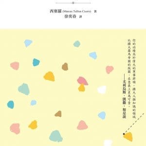 Books 中文書 > Humanities 人文史地