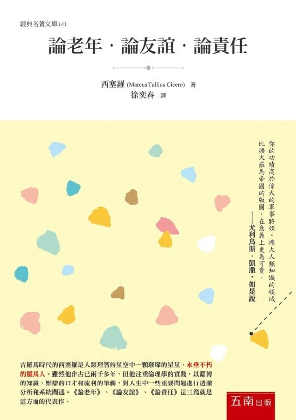 Books 中文書 > Humanities 人文史地