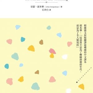 Books 中文書 > Humanities 人文史地