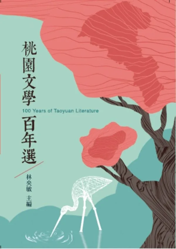 Books 中文書 > Fiction 文學小説