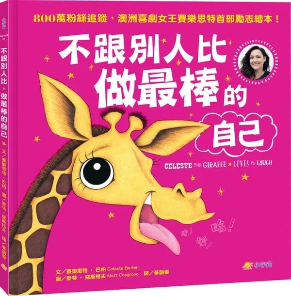 Books 中文書 > Kids Books 青少童書
