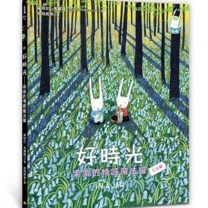 Books 中文書 > Kids Books 青少童書