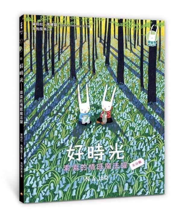 Books 中文書 > Kids Books 青少童書