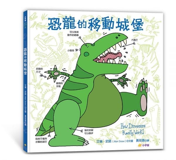 Books 中文書 > Kids Books 青少童書