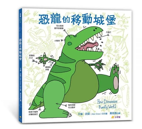 Books 中文書 > Kids Books 青少童書