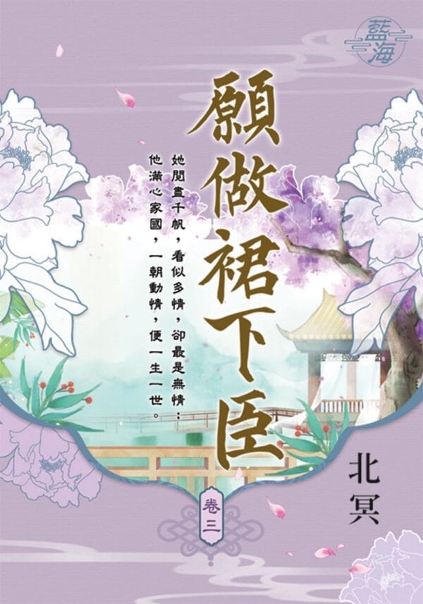 Books 中文書 > Fiction 文學小説