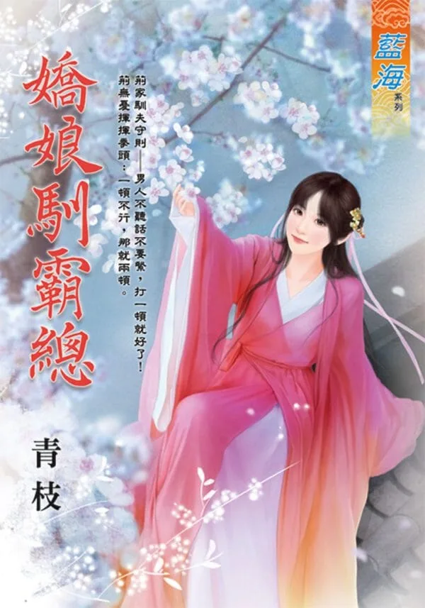 Books 中文書 > Fiction 文學小説