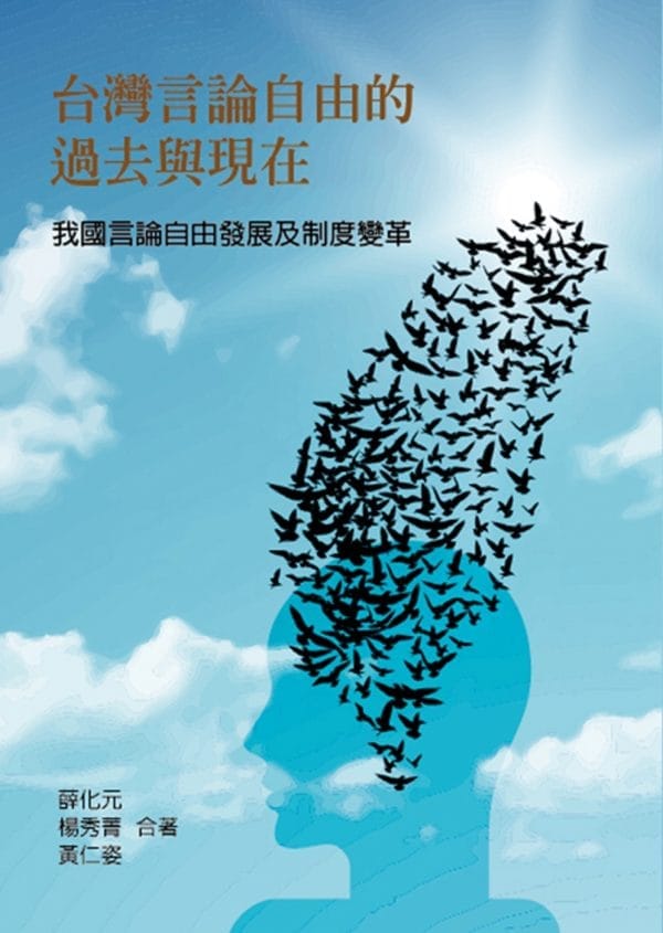 Books 中文書 > Humanities 人文史地