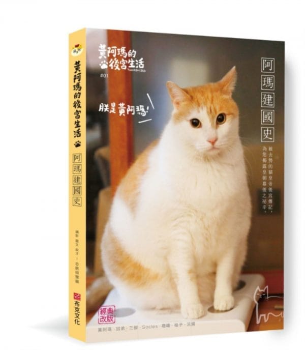 Books 中文書 > Life Style 生活風格