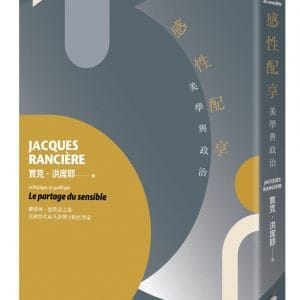 Books 中文書 > Humanities 人文史地