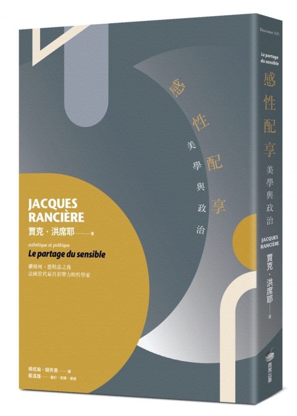 Books 中文書 > Humanities 人文史地
