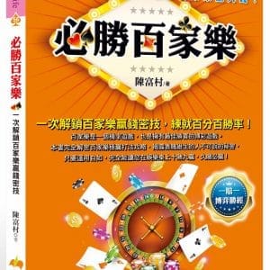 Books 中文書 > Life Style 生活風格