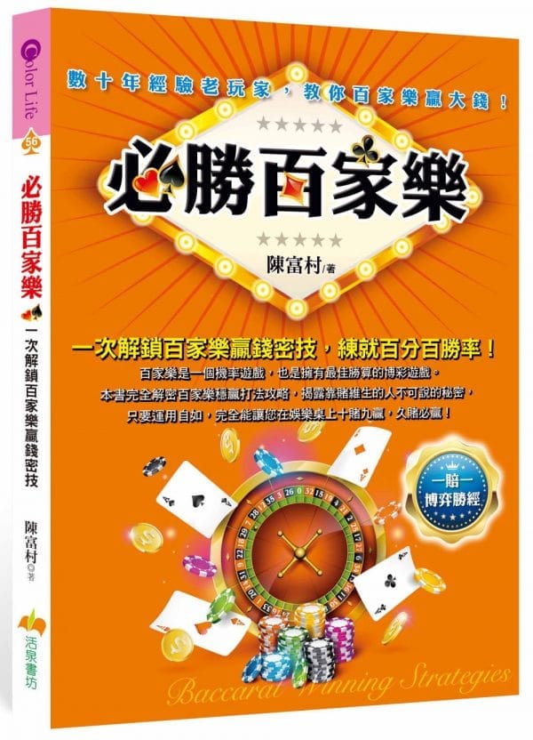 Books 中文書 > Life Style 生活風格