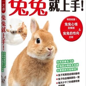 Books 中文書 > Life Style 生活風格