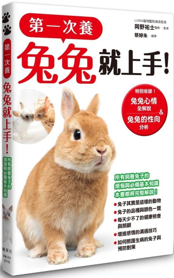 Books 中文書 > Life Style 生活風格