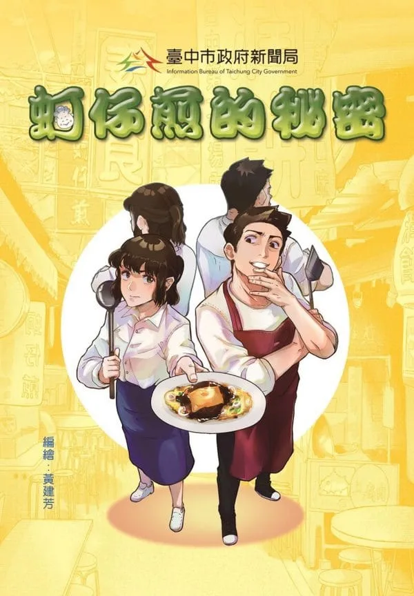 Books 中文書 > Manga 漫畫