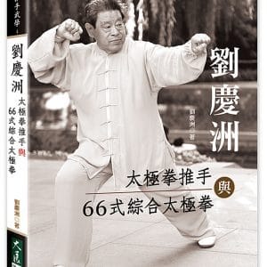 Books 中文書 > Life Style 生活風格