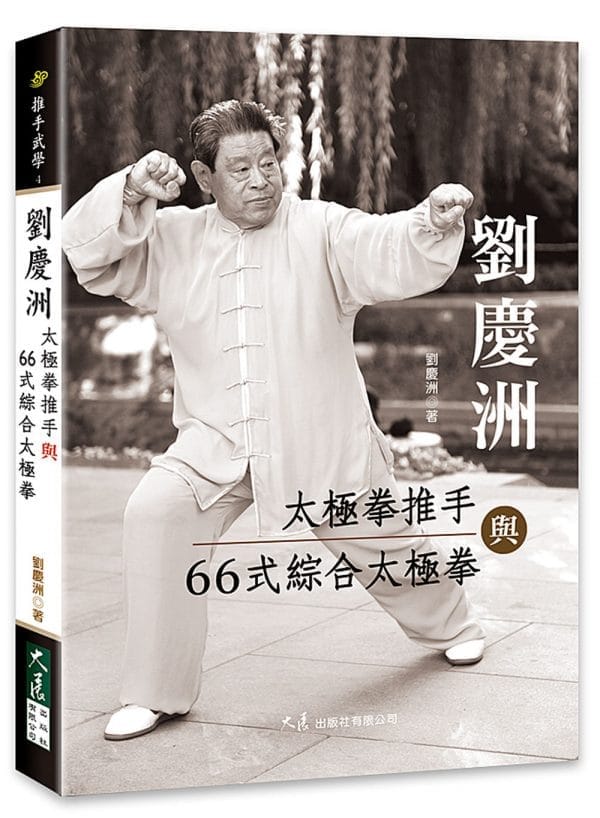 Books 中文書 > Life Style 生活風格