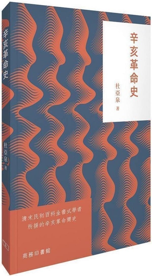 Books 中文書 > Humanities 人文史地
