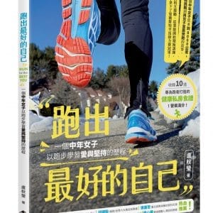 Books 中文書 > Life Style 生活風格