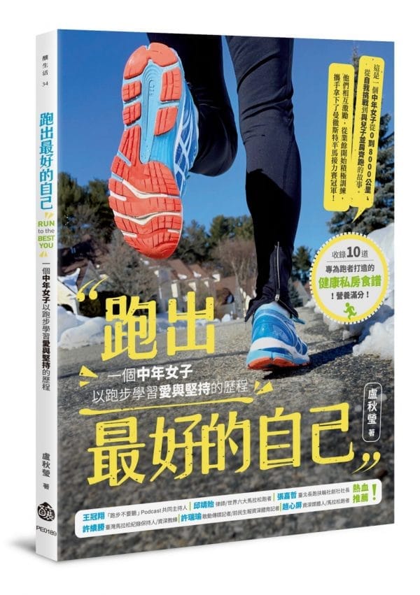 Books 中文書 > Life Style 生活風格