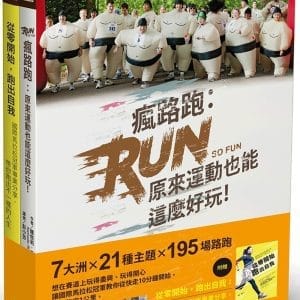 Books 中文書 > Life Style 生活風格