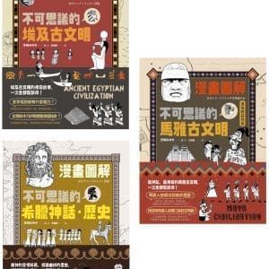 Books 中文書 > Humanities 人文史地