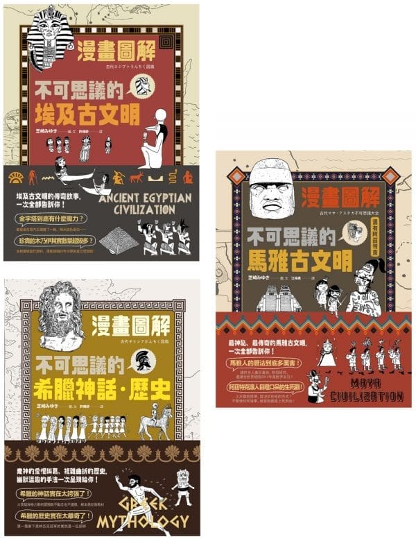 Books 中文書 > Humanities 人文史地