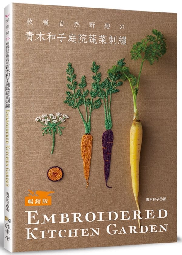 Books 中文書 > Life Style 生活風格