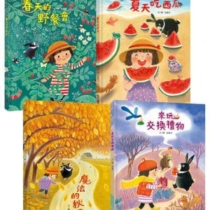 Books 中文書 > Kids Books 青少童書