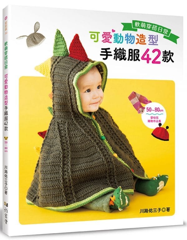 Books 中文書 > Life Style 生活風格