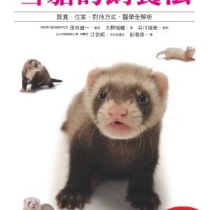 Books 中文書 > Life Style 生活風格