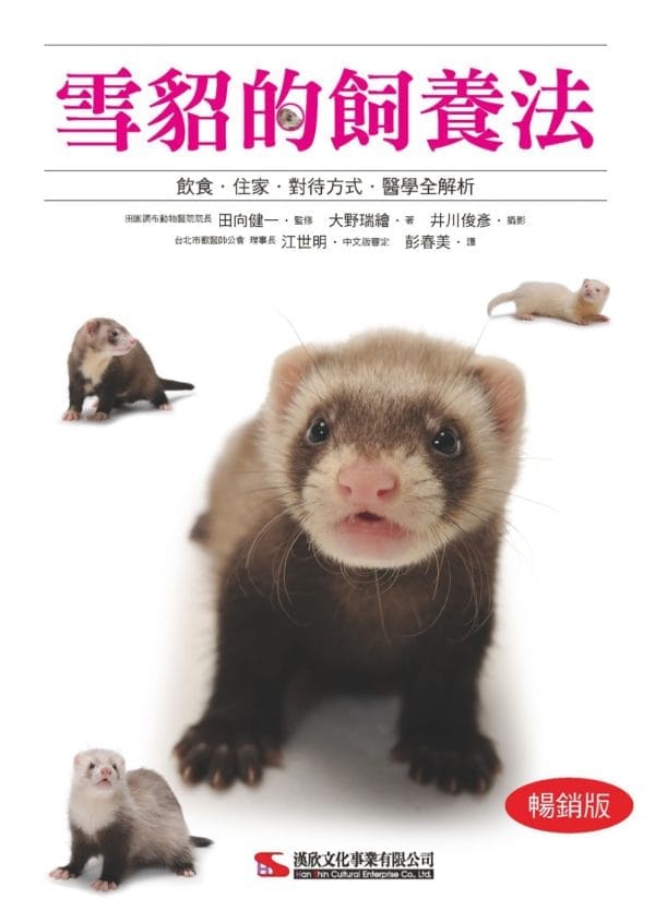 Books 中文書 > Life Style 生活風格