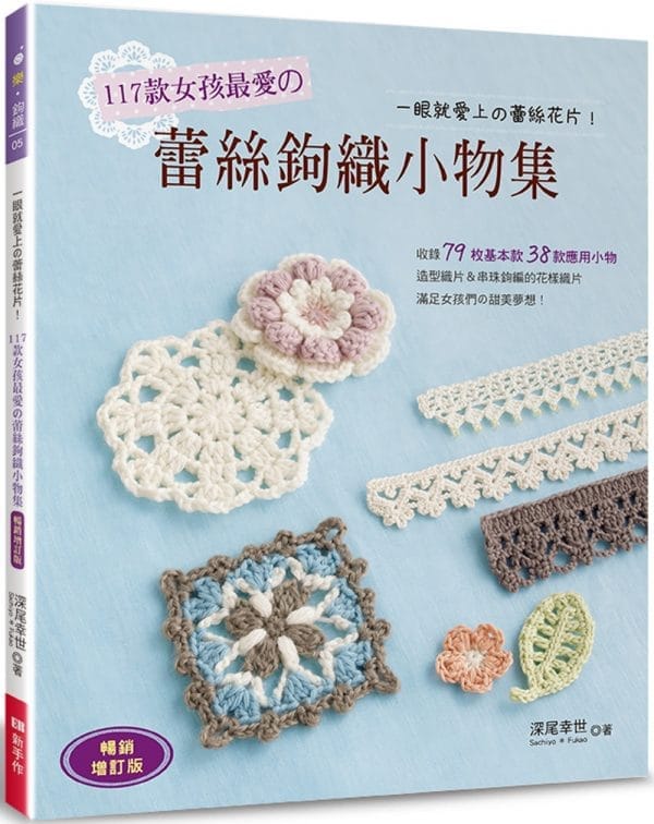 Books 中文書 > Life Style 生活風格