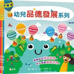 Books 中文書 > Kids Books 青少童書