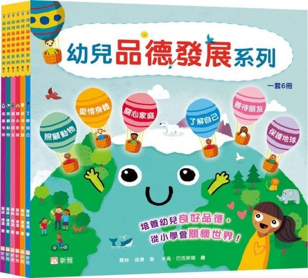 Books 中文書 > Kids Books 青少童書