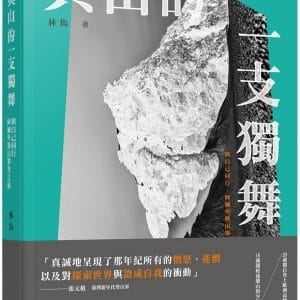 Books 中文書 > Life Style 生活風格